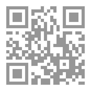 Qr Code Die Katechetenschule Zu Alexandria . Kritisch Beleuchtet