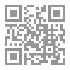 Qr Code ثلاث رسائل في إعجاز القرآن