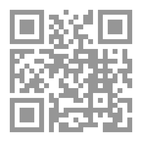 Qr Code الأيام لا تخبئ أحدا لـ عبده خال
