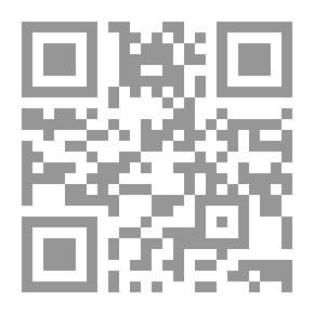 Qr Code The Universe Series - The Visible Book Of God: 8- Swimming Of The Earth And Its Flow