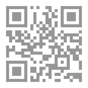 Qr Code سنن الله في خلقه