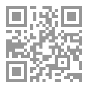 Qr Code القواعد والفوائد في الفقه والأصول العربية (1/2)