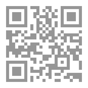Qr Code الكائنات المدمرة ؛ وجود مملكة إبليس في العوالم الخفية