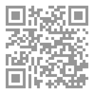 Qr Code عقيدة الشيعة في القران والعترة