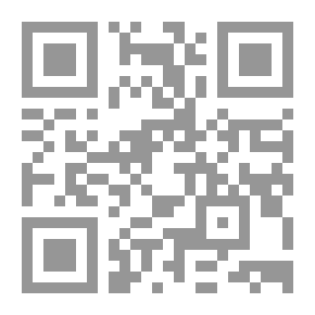 Qr Code رسالة البجوري في التوحيد: ترجمان وأمبير. سيراهان