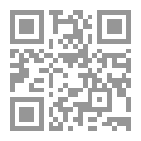 Qr Code الغصب في القوانين العربية والشريعة الإسلامية