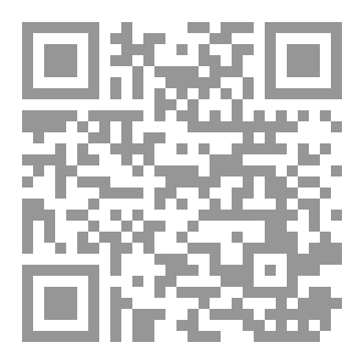Qr Code لعنة الوعي