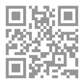 Qr Code القضايا الأخلاقية في الألفية الثالثة