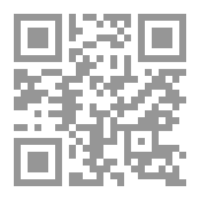 Qr Code Excess Periods And Accidental Disclosure; To Explain Taya Omar Ibn Al-Farid