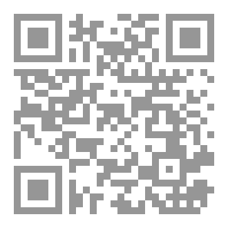 Qr Code محرمات الحب
