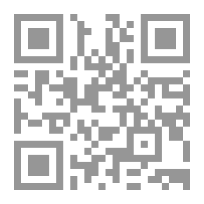 Qr Code المستدرك على الصحيحين