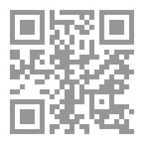 Qr Code القواعد الموضوعية والإجرائية لجريمة غسيل الأموال