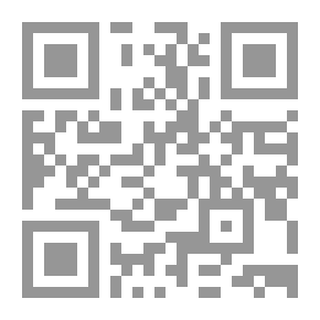 Qr Code Extraits De La Chanson De Roland, Et De La Vie De Saint Louis
