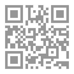 Qr Code النحو الميسر المصور 1-3