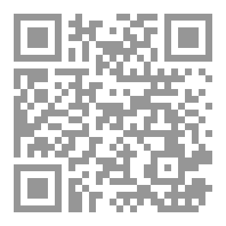 Qr Code أربعون وجعًا صامتًا ج