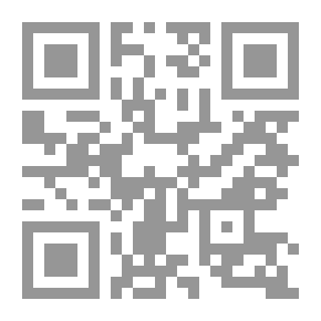 Qr Code البرنامج الأمثل لإدارة الدولة وقيادة المجتمع في عهد الإمام علي لمالك الأشتر