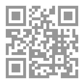 Qr Code العقيدة المصرية والفكر الحديث
