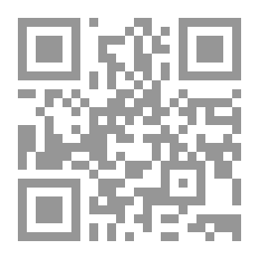 Qr Code الرياضة الروحية أو الحاشية في تدبير رياضة المتروضين