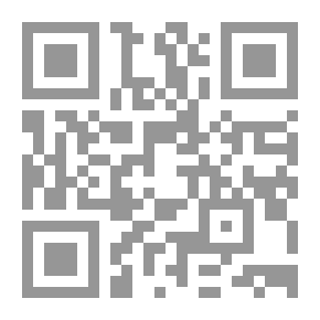 Qr Code البناء المعنوي للقوات المسلحة العراقية