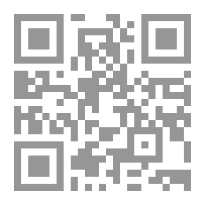Qr Code عين بالعين (Kindle Single)
