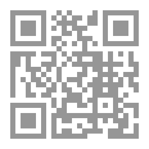 Qr Code التعددية الدينية في الفكر الإسلامي