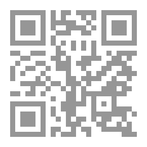 Qr Code الفرضيات التصميمية المستقبلية في ضوء الحاجات الإنسانية المعاصرة