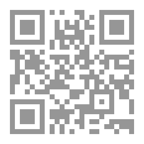 Qr Code عمرية حافظ في تاريخ سيدنا عمر وسيرته ومناقبه