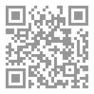 Qr Code ‫رواية الفتى المنتظر - لست أدري… كم يلزمني، من الموت لأراك !؟ -‬الجزء الأول-