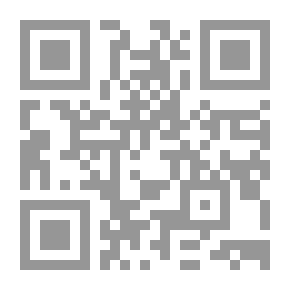 Qr Code المنح الربانية في شرح التوحيد والعقيدة السلفية ج؛ 1