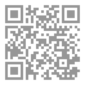 Qr Code الماكيت الهندسي
