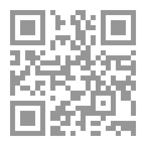 Qr Code أمتي في العالم : مقدمات البشرى