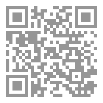 Qr Code les aventures de khaled dans la cité du savoir
