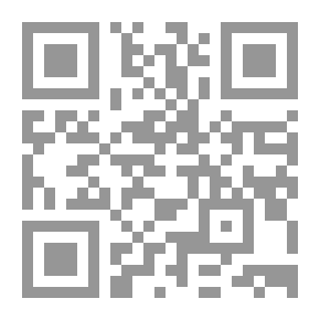 Qr Code المثاقفة والأسلمة