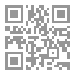 Qr Code قانون القضاء العسكري في لبنان شرح وتحليل