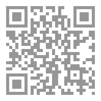 Qr Code سنة في الليل و النهار