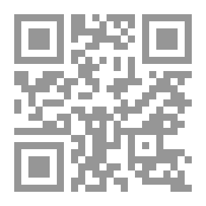 Qr Code السراج - قراءات في كتب مختارة