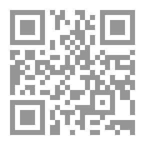 Qr Code دولة الاسلام فى الاندلس: عصر الموحدين . جزء 5