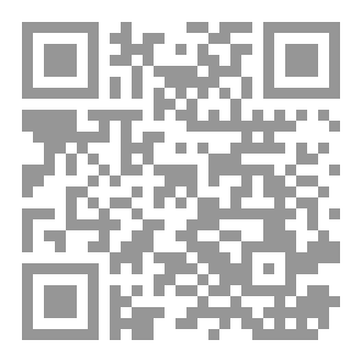 Qr Code الترجمة عن المؤلف