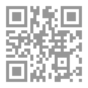 Qr Code الشفاء juz 2 qism 1