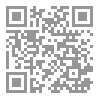 Qr Code بضوء عمقك لابضوء الشمس