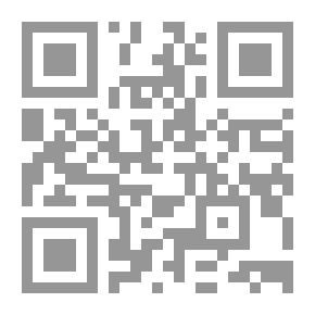Qr Code القسمة العقارية: نص - فقه - اجتهاد