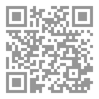 Qr Code فقه المال المقارن