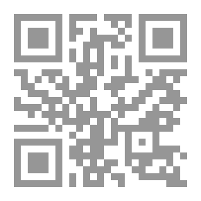 Qr Code الضوابط الحسان فيما يتقوم به اللسان ويليه (ألفاظ الشمول والعموم) ويليه (تحفة الملا في مواضع كلا)ـ