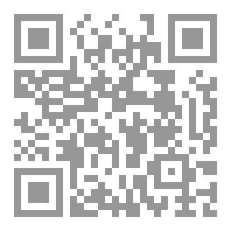 Qr Code وصايا قرآنية لسعادة أبدية