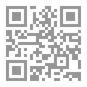 Qr Code مجموعة الخطب التي القيت في نادي دار العلوم في موضوع تسمية المسميات الحديثة