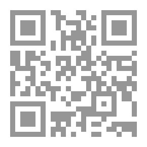 Qr Code حماية الجنين بين الشريعة والقانون - دراسة مقارنة