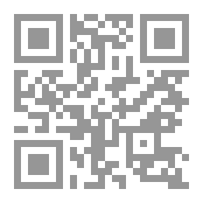 Qr Code المدونة ألكبري ج15