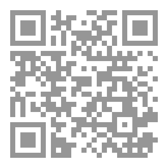 Qr Code رواية حد الثماله