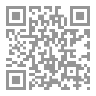 Qr Code اللّعنة