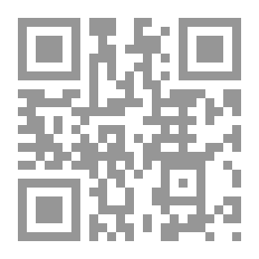 Qr Code تحقيق المبتغى فى المسائل التى اختلف فيها `للإقناع` و`المنتهى`